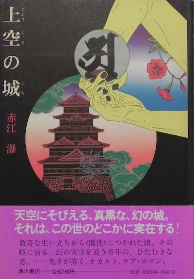ξ