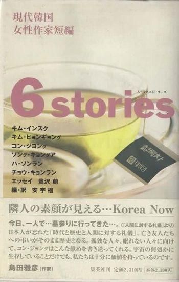 6 storiesڹû