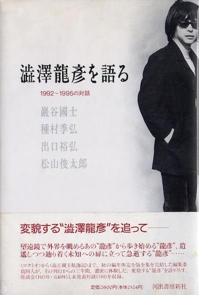 ߧ߷ζɧ롡19921995