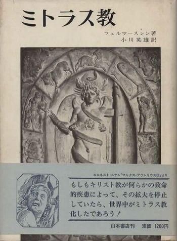 ߥȥ饹