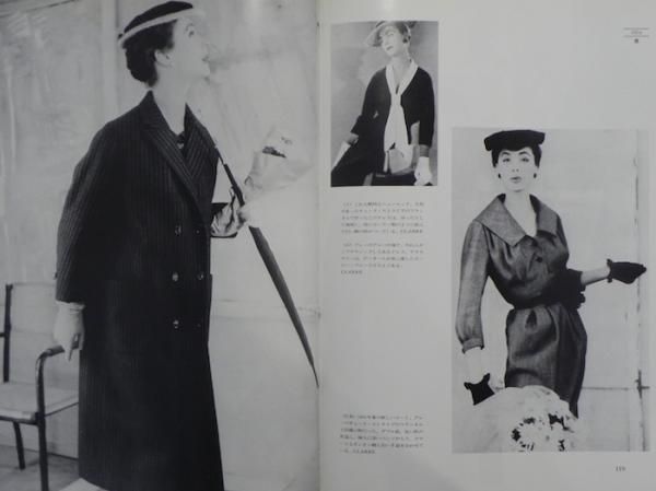 クリスチャン・ディオール 1947-1957 Dior IN VOGUE - 東京