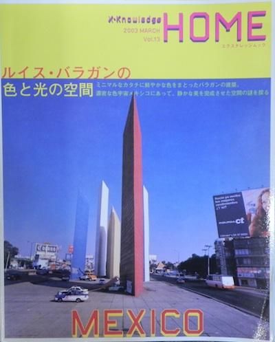 ʥååX-Knowledge2003ǯ3Vol. 13륤Х饬οȸζ