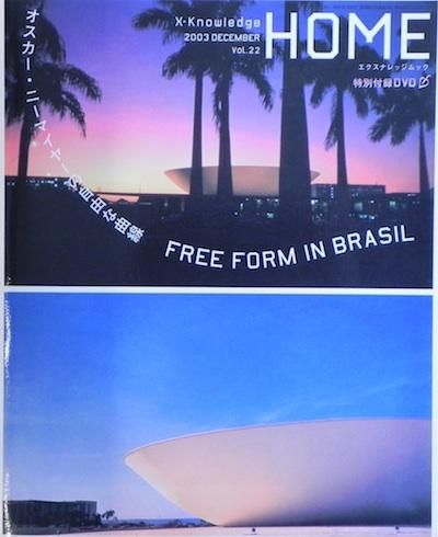 ʥååX-Knowledge2003ǯ12Vol. 22ˡޥ䡼μͳʶ