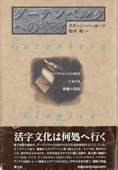 ƥ٥륯ؤԲΡ쥯ȥ˥ˤɽα̿󡦥С