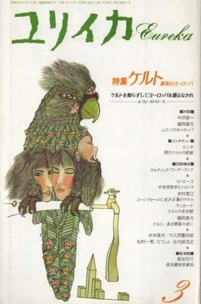 ꥤɾ1991ǯ3桡ýȡήΥ衼å