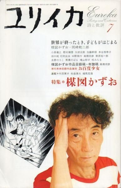 ꥤýޤ2004ǯ7
