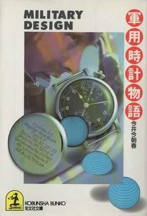 ѻʪ졡ߥ꥿꡼ǥ