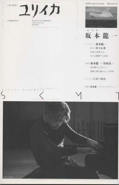 ꥤ2009ǯ4׻ýζ