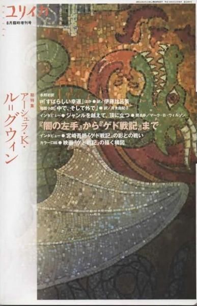 ꥤ2006ǯ8׻ý顦Kᥰ