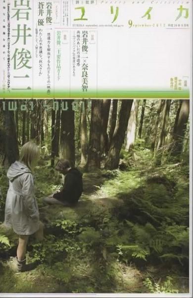 ꥤ2012ǯ9ý