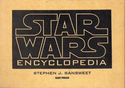 STAR WARS ENCYCLOPEDIA󥵥ڥǥ