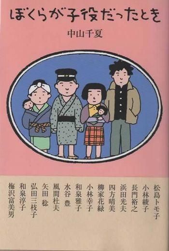 ܤ餬äȤ滳