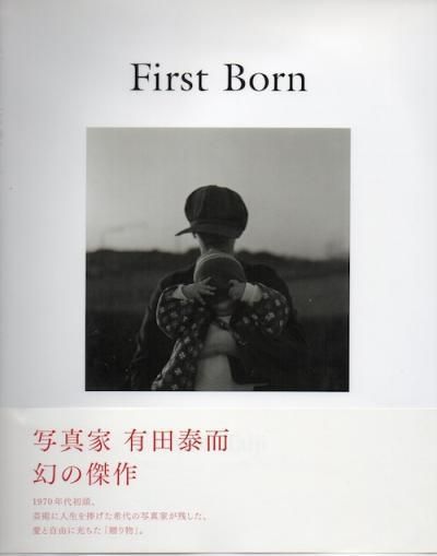 First Bornͭټ