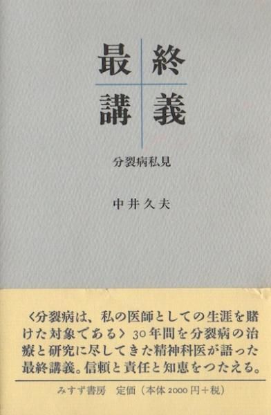 ǽֵ : ʬ»丫