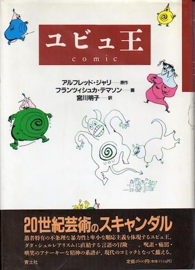 ӥ岦 : comic