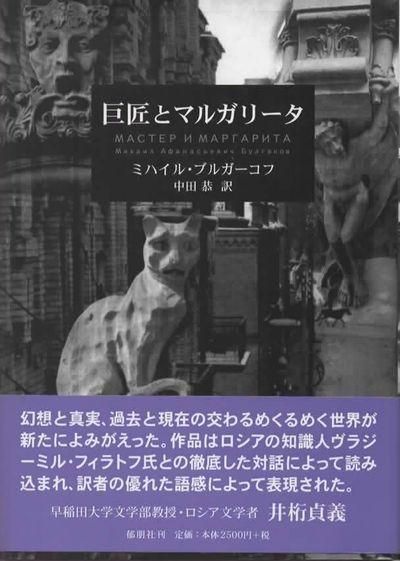 𾢤ȥޥ륬꡼ߥϥ롦֥륬