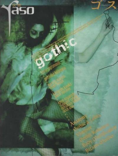 ۡgothic