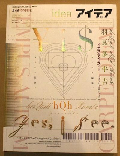 ǥ idea 346桡ýֱ¿ʿ ǥ󡦥ۥ磻2011ס 2011ǯ5