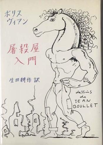 ˻硡ܥꥹ