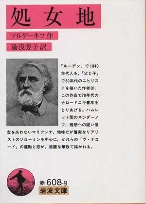 ϡĥ륲ͥաʸˡ