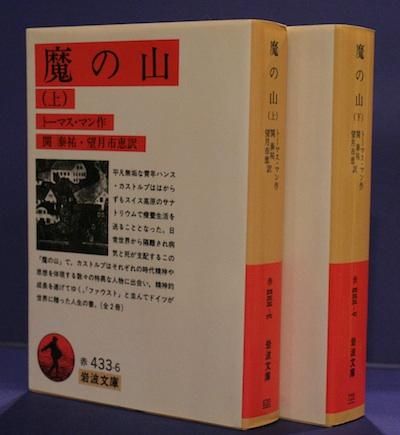 λ岼2·ȡޥޥ󡡴ʸ