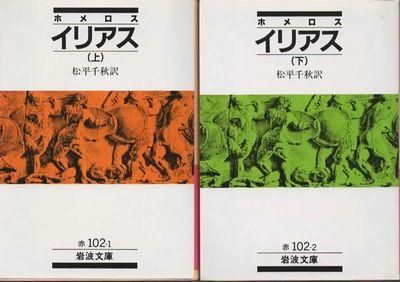 ꥢ岼2ۥʸ