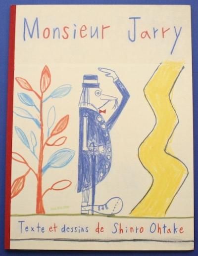 Monsieur Jarryեǡݿϯ