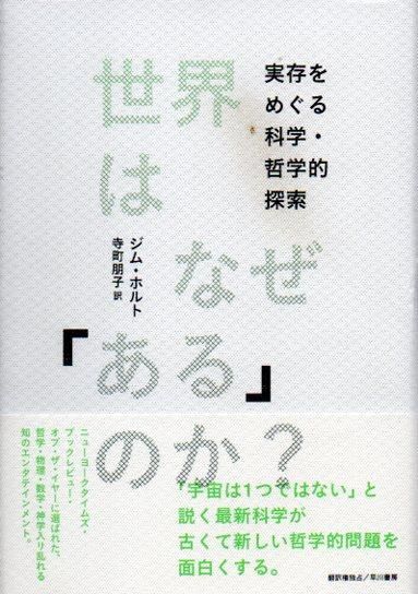 Ϥʤ֤פΤ? : ¸ᤰʳءůŪõ
