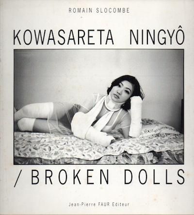 KOWASARETA NINGYO/BROKEN DOLLSRomain Slocombeޥ󡦥