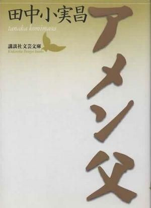 㡡澮¾̼ʸʸ