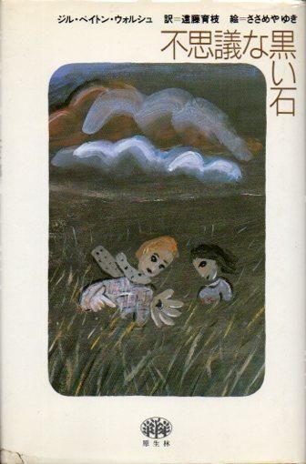 Ի׵ĤʹС롦ڥȥ󡦥륷
