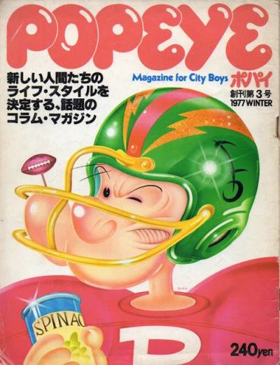 POPEYE ポパイ創刊第3号 1977 WINTER - 東京 下北沢 クラリスブックス  古本の買取・販売｜哲学思想・文学・アート・ファッション・写真・サブカルチャー