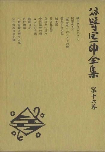 ë����Ϻ��������16��������¿�½��Τ���¾