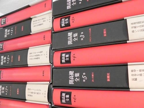 開高健全集 全22巻 月報揃い 新潮社 開高健全集 全22冊揃 -