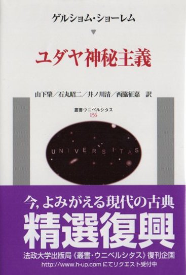 哲学思想 - 東京 下北沢 クラリスブックス 古本の買取・販売｜哲学思想