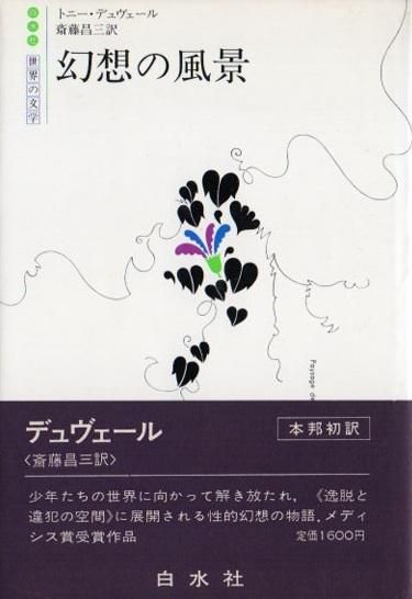 ۤʡȥˡǥ