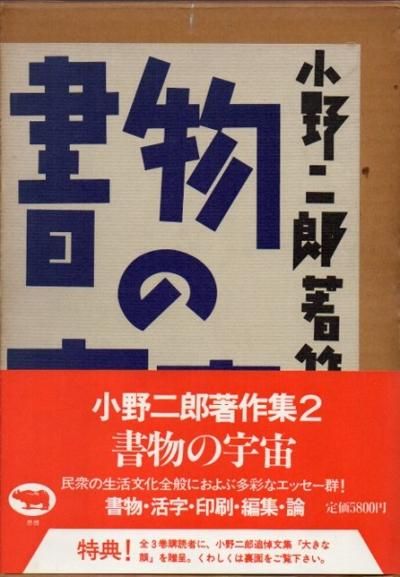 ʪα衡Ϻ2