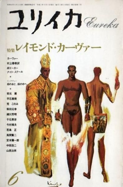 ꥤ1990ǯ6ý쥤ɡ