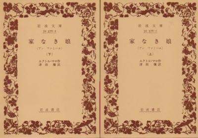 Ȥʤ̼ : եߡ桡ȥ롦ޥ岼2·ʸ