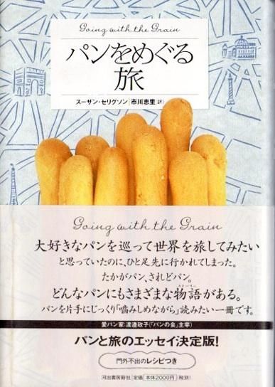 ѥᤰι󡦥ꥰ