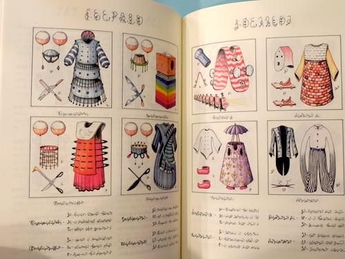 コデックス セラフィニアヌス ＣＯＤＥＸ ＳＥＲＡＰＨＩＮＩＡＮＵＳ