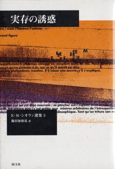 ¸ͶǡE.M.3