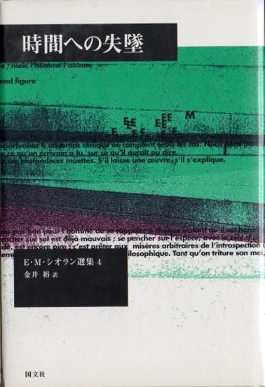 ֤ؤμơE.M.4