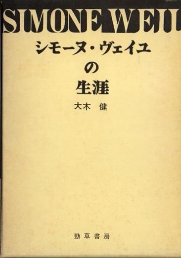 週刊少女コミック増刊 昭和60年2月25日号 表紙画・朔本敬子