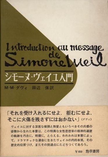 ⡼̡硡M.M.
