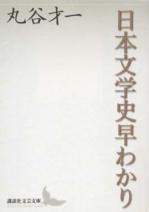 ʸػ狼ꡡëͰ졡̼ʸʸ