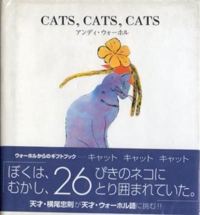 CATS, CATS, CATSåȡåȡå