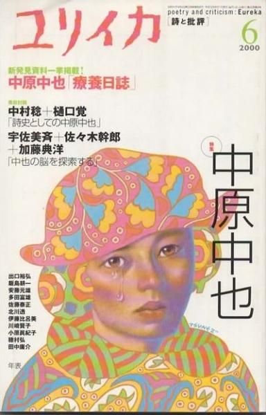 ꥤ2000ǯ6ý渶
