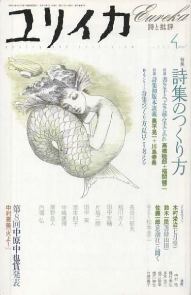 ꥤ2003ǯ4ýΤĤ