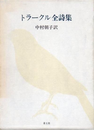 ȥ顼